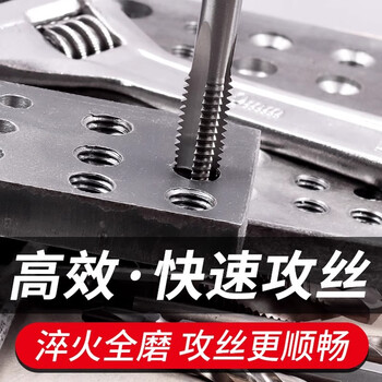 法仙奇丝锥板牙丝攻组合套装手动套丝工具攻丝钻头开丝器扳手螺纹攻牙器