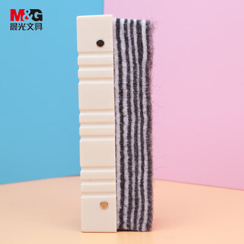 晨光（M&G）多功能磁性加厚十层可撕侧面吸附白板黑板擦白板用配件白板笔可用ASC99381 1个