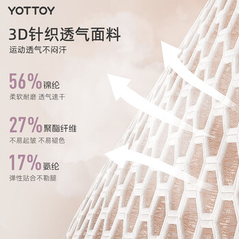 yottoy髌骨带运动护膝男女跑步膝盖半月板损伤关节防护具专业登山