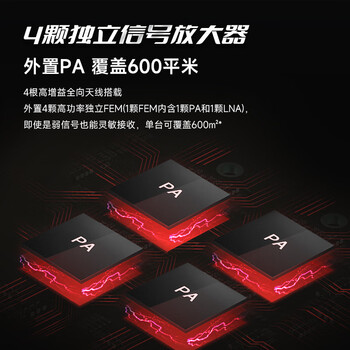 飞鱼星5G双频千兆无线路由器3000M无线商用高速路由 wifi6穿墙精钢铁壳 多WAN支持医保专线AX1800