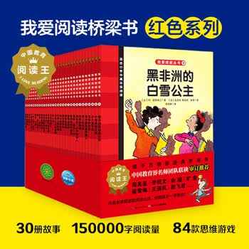 我爱阅读价格报价行情- 京东