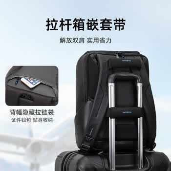 新秀丽（Samsonite）商务通勤双肩包大容电脑包16英寸男女背包高端书包时尚出差旅行包