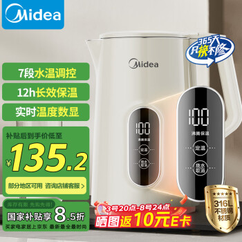 爱慕莎二手厨房小电- 京东