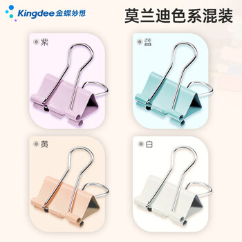 金蝶（kingdee）40只19mm彩色长尾夹票夹 5#小号金属燕尾夹票据文件夹子 办公用品 40只/筒J1513