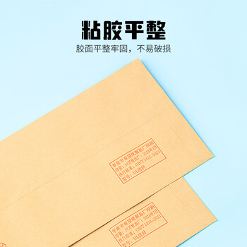 广博(GuangBo)100只装3号B6牛皮纸信封80g/123*176mm邮局标准信封袋发票收据文件袋工资袋信纸寄信信封 EN-1 广博(GuangBo)100只装3号B6牛皮纸信封80g/123*176mm邮局标准信封袋发票收据文件袋工资袋信纸寄信信封 EN-1