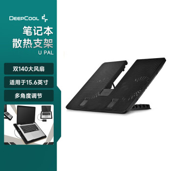 九州风神（DEEPCOOL）U PAL 笔记本散热器（电脑配件/支架/散热架/散热垫/适用于15.6英寸）