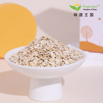 味道王国进口无麸质有机燕麦片450g 早餐即食 0添加高蛋白 富含膳食纤维