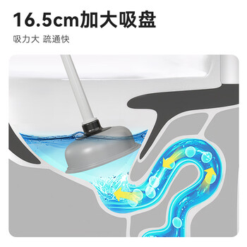 京东京造 马桶疏通器 家用马桶堵塞神器 皮搋子管道下水道厕所卫生间清洁