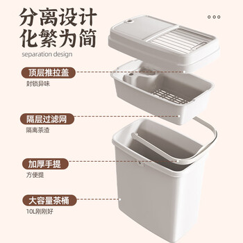本迪双层带盖茶渣桶滤茶桶茶叶茶水桶排水管茶具茶漏废水桶10L