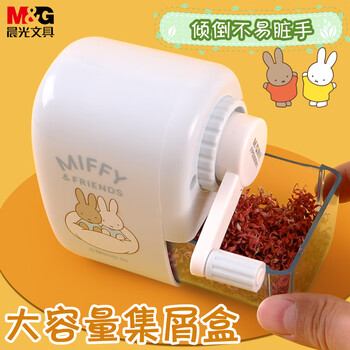 晨光（M&G）学生削笔器手摇卷笔刀铅笔削笔刀便携式可爱学习用品颜色随机FPS906W1 1个装