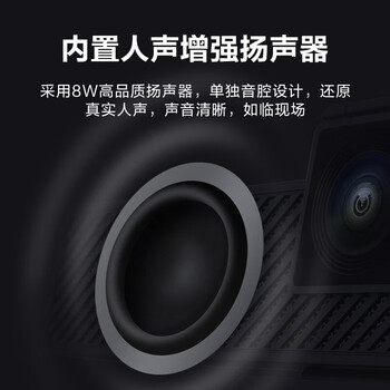 奥尼（aoni）C3500 会议摄像头电脑4K超带智能降噪麦克风高清120°广角内置扬声器免驱动