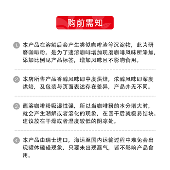 ILLY意利（illy）冻干速溶黑咖啡粉（浓醇风味）瑞士进口95g