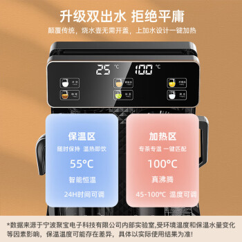 奥克斯（AUX）茶吧机 家用下置桶饮水机智能遥控大屏幕【一键选温】触控双显大屏 制冷款YCB-0.75-27