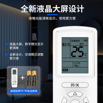 东普立适用格力空调遥控器柜机挂机不分型号YBOF2 YADOF YAPOF YAPOF3全通用