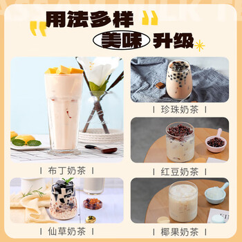 沁晚香阿萨姆奶茶粉珍珠奶茶粉冲饮门店自制独立小包装速溶奶茶袋装饮料