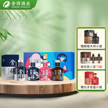 舍得价格_舍得报价_新款折扣-苏宁易购官网舍得官方旗舰店