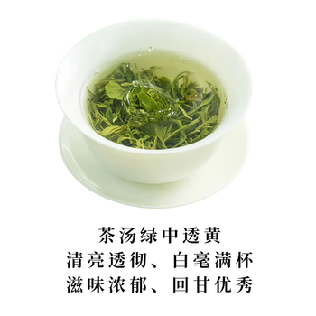 贵天下贵州特级都匀毛尖绿茶 2026年栗香型新茶250g一罐装 经典口粮茶叶