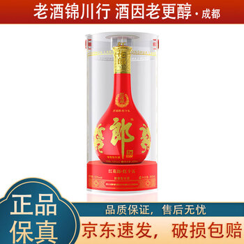 郎酒15年价格报价行情- 京东