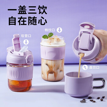 卡罗特玻璃杯女咖啡杯高硼硅耐高温水杯高颜值吸管杯子便携 绝绝紫500ml