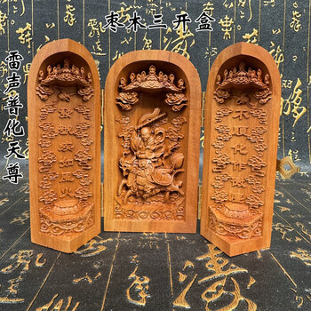 石像 太乙救苦天尊神像 禅意置物 文房茶道 鎮宅 玄関 造景 装飾品 工芸品 Amazon.com: Usoway 树脂太乙真人神像供奉太乙救苦天尊东极青华