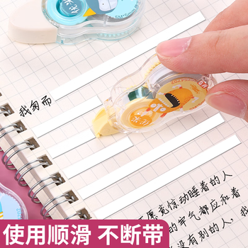 晨光(M&G)文具5m*5mm高颜值便携修正带 学生隐形涂改带优米小怪系列改正带单个装颜色随机 ACT54702 晨光(M&G)文具5m*5mm高颜值便携修正带 学生隐形涂改带优米小怪系列改正带单个装颜色随机 ACT54702
