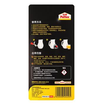 汉高百得 陶瓷胶瞬干胶 金属强力修补胶木头胶水  10秒快干502胶 2g