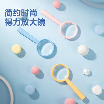 得力【手持放大镜55mm】高清高倍自然观察放大镜 小学生老人阅读旅行户外便携玩具 黄