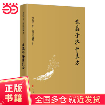 炁体源流价格报价行情- 京东