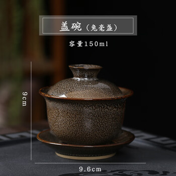 宋代建窑兔毫盏图片- 京东