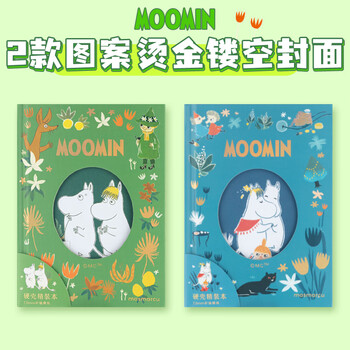 MASMARCU晨光文具姆明A6笔记本本子硬壳精装本ins高颜值学生笔记本横线内页96页蓝色款QJ000822开学必备