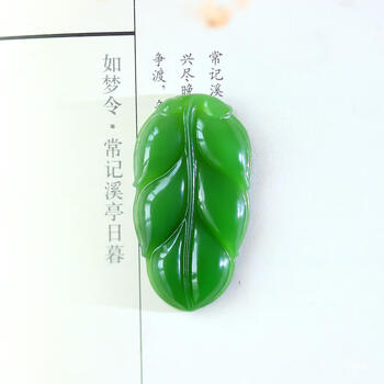 新疆精品和田玉品牌及商品- 京东