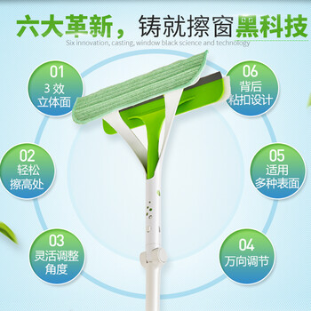 3M思高 G1亮净擦窗器 擦玻璃器 室内外可用 双头双效 360度旋转 3M思高 G1亮净擦窗器 擦玻璃器 室内外可用 双头双效 360度旋转