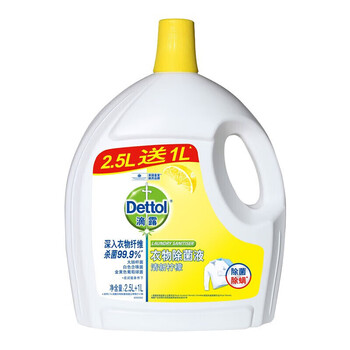 滴露衣物除菌液 清新柠檬2.5L+1L 消毒液衣物除菌天然植物提取