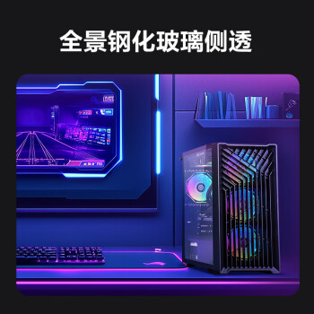 宁美国度魂 i5 13400F/RTX3050/16G内存/1T固态/吃鸡永劫无间游戏台式电脑主机/DIY组装电脑/UPCdeepseek