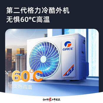 格力（GREE）大1匹时光序 一级能效 7档风速独立除湿壁挂式空调挂机 KFR-26GW/(26516)FNhAb-B1(WIFI）(苍穹蓝)