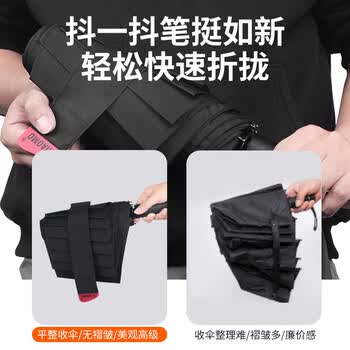 小魔雨伞 记忆折叠伞 免叠秒收自动伞速干伞【黑科技-一秒无痕收伞】