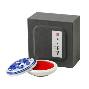 漢墨 上海西泠印社潜泉印泥15g 朱砂手印篆刻印章用书画印泥盒 文房四宝朝晖印泥礼盒装