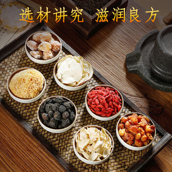 内廷上用北京同仁堂小吊梨汤【3盒】搭配止化雪梨咳痰润肺熬煮材料包使用