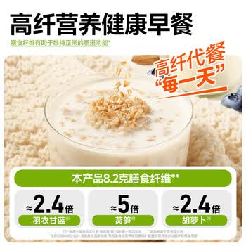 穗格氏（SHEGURZ）澳洲进口钢切燕麦1.8KG罐装 无添加蔗糖燕麦片营养早餐谷物代餐