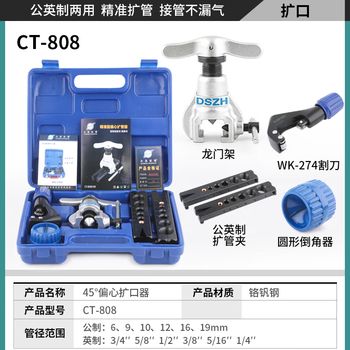 尺八 木管 1尺9寸 蝴蝶