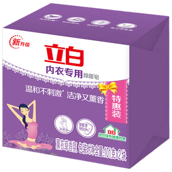立白 家清洗护套装 洗衣粉柔顺剂内衣皂洗洁精 年货礼盒囤货福利组合