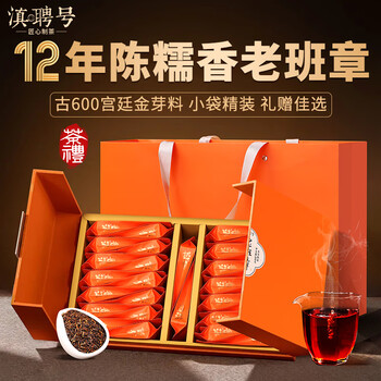 お客　2012年　金芽貢品(熟茶) 金芽贡饼熟茶价格报价行情- 京东