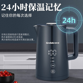 格来德（Grelide）电热水壶 家用大容量热水壶电水壶煮水壶烧水壶 多段调温保温316L不锈钢大屏实时温显 蓝色 D2217E