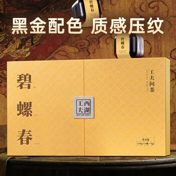 西湖工夫碧螺春绿茶明前特级新茶叶礼盒装210g送长辈领导礼品送人