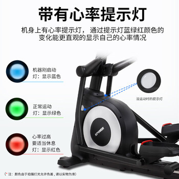 康乐佳 商用椭圆机K9003TW 包安装（台）
