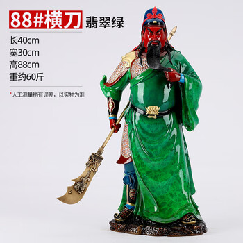 翡翠关公摆件品牌及商品- 京东