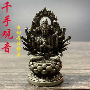 准提佛母像铜价格报价行情- 京东