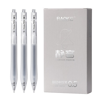 宝克（BAOKE）【热门商品】PC1949静音按动中性笔0.5mm黑色AS笔头 透明笔杆 刷题笔 签字笔 12支/盒