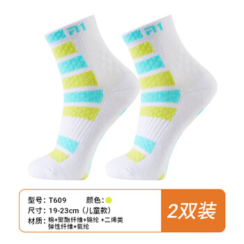 Taan泰昂儿童羽毛球运动袜加厚毛巾底棉袜T609白荧绿2双装