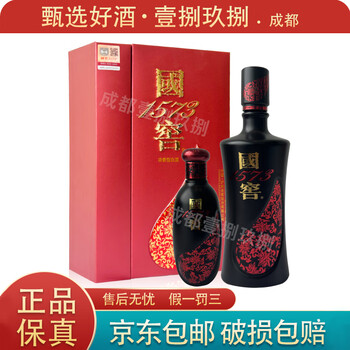 国窖1573 52度500ml价格报价行情- 京东